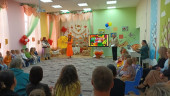 Праздник осени