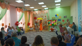 Праздник осени