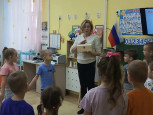 Занятие по математике "Геометрические фигуры"