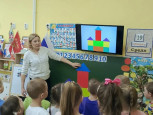 Занятие по математике "Геометрические фигуры"