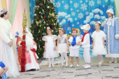 Новогодний праздник в детском саду