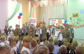 Праздничный концерт ко Дню Победы