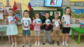 День России
