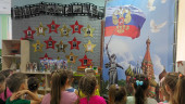 День памяти и скорби