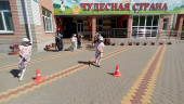 Квест ко Дню защиты детей