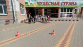 Квест ко Дню защиты детей