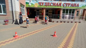Квест ко Дню защиты детей