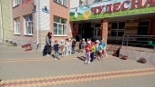 Квест ко Дню защиты детей