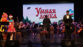 Симфонический оркестр
