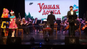 Симфонический оркестр