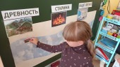 Финансовая грамотность