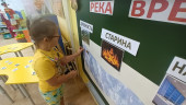 Финансовая грамотность