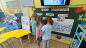 Финансовая грамотность