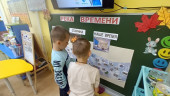 Финансовая грамотность