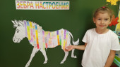 Неделя психологии