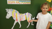 Неделя психологии