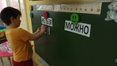 Занятие по безопасности "Знать ребенок должен каждый, безопасность - это важно!"