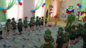 Праздник День защитника Отечества