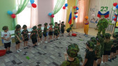 Праздник День защитника Отечества