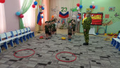 Праздник День защитника Отечества