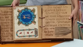 Экскурсия в библиотеку