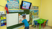 День народного единства