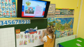 День народного единства