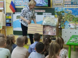 Река времени. Жилище человека.