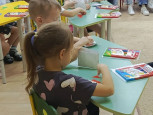 Открытое занятие по математике "Геометрические фигуры"