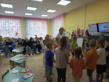Открытое занятие по математике "Геометрические фигуры"