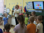 Открытое занятие по математике "Геометрические фигуры"