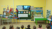 неделя безопасности