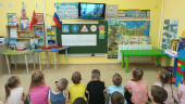 неделя безопасности