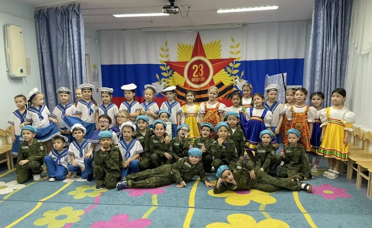 "День защитника Отечества"