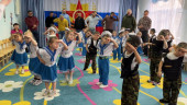 "День защитника Отечества"