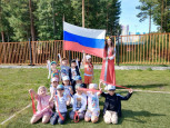 "Цвета Родины"
