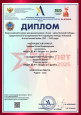 Участие воспитанников в конкурсах
