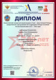 Участие воспитанников в конкурсах