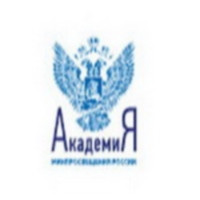 Академия Минпросвещения России