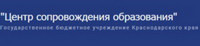 Центр сопровождения образования