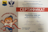 выявление способностей к научной, творческой, спортивной деятельности
