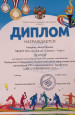 выявление способностей к научной, творческой, спортивной деятельности