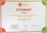 взаимодействие с родителями (законными представителями)