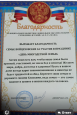 взаимодействие с родителями (законными представителями)