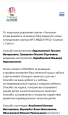 взаимодействие с родителями (законными представителями)