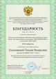 экспертная деятельность