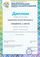 наличие авторских {соавторских} опубликованных материалов