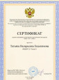 Наставничество