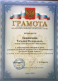 программы
