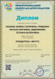 проекты